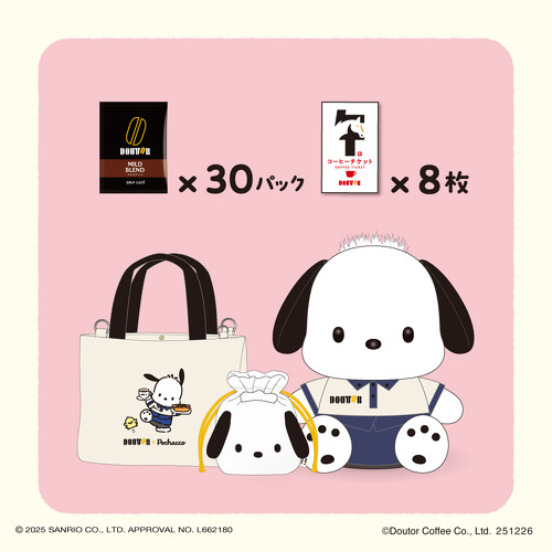 「DOUTOR×Pochacco オリジナルバッグセット」1万1000円