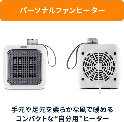 ポータブルヒーター：デロンギ「カプスーラ デスク セラミックファンヒーター ストーンブルー」