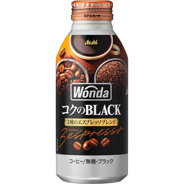 アサヒ飲料「ワンダ コクの深味 ブラック 400g」