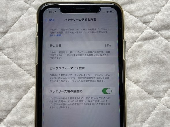 フォト