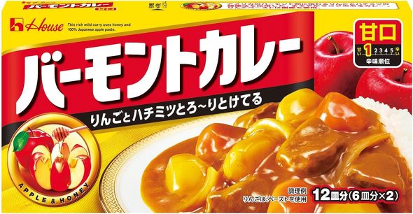 ハウス食品「バーモントカレー 甘口」