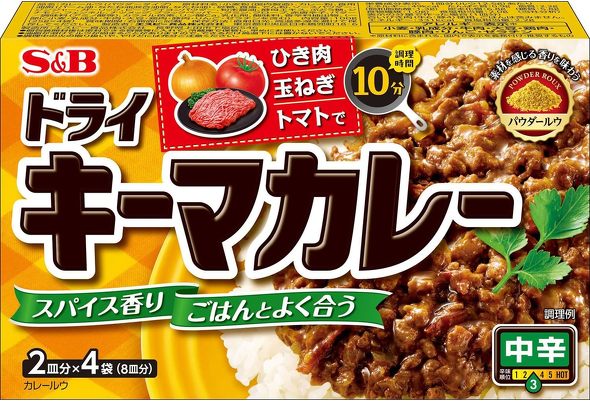 エスビー食品「ドライキーマカレー 中辛」