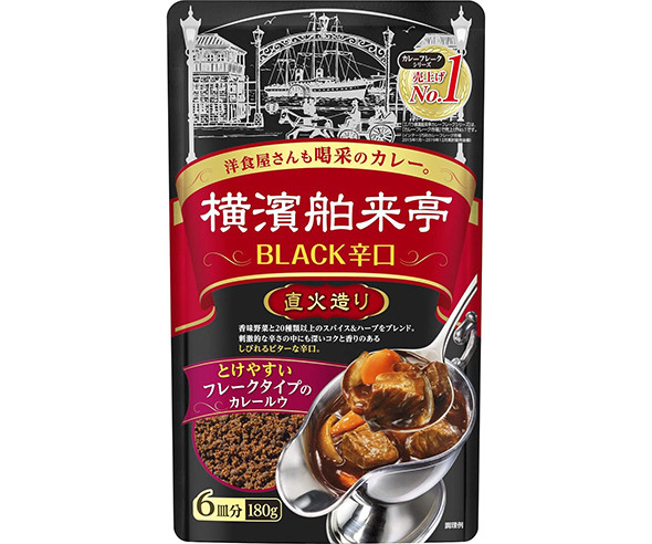 エバラ食品工業「横浜舶来亭 BLACK 辛口 フレークタイプ」