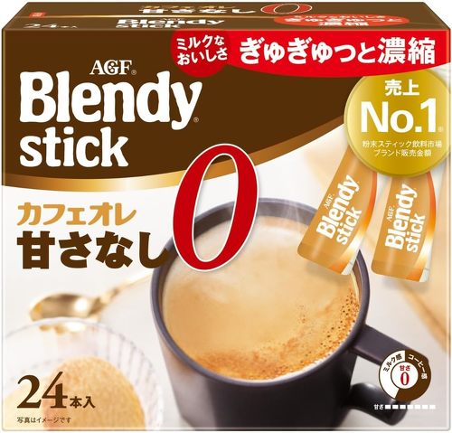 ブレンディ スティック カフェオレ 甘さなし