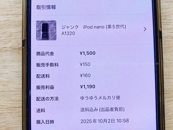 フォト