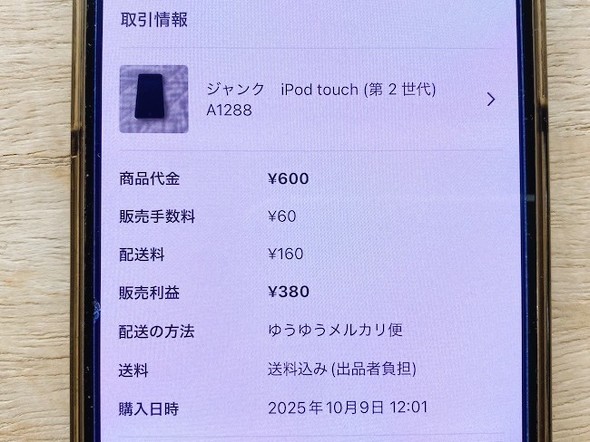 フォト