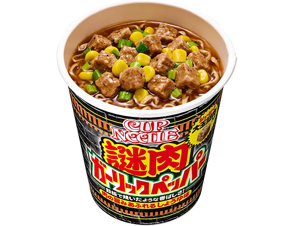 カップラーメン