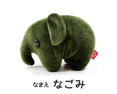 なごみ