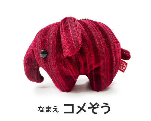 コメぞう