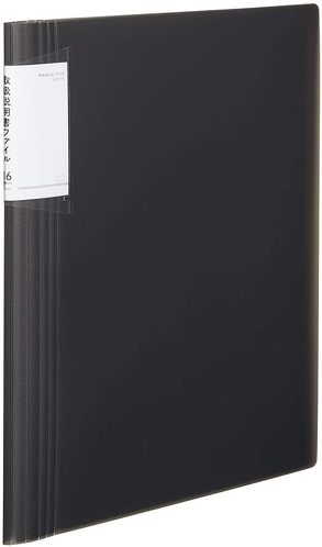 コクヨ ノビータ 取扱説明書ファイル