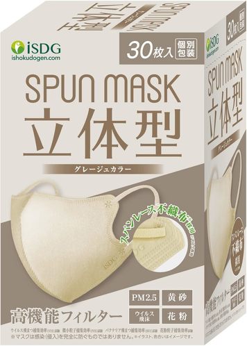 iSDG 立体型スパンレース不織布カラーマスク 30枚