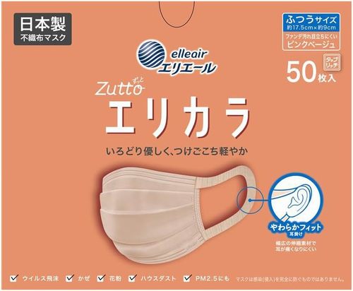 エリエール エリカラ ピンクベージュ 50枚