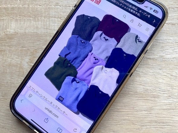 画像