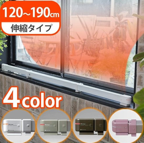窓下ヒーター：森永エンジニアリング「窓下専用ヒーター ウィンドーラジエーター 伸縮 120〜190cm」