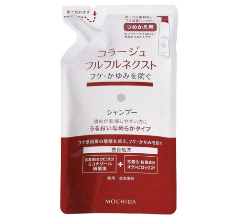 持田ヘルスケア「コラージュフルフル ネクストシャンプー うるおいなめらかタイプ(つめかえ用)」