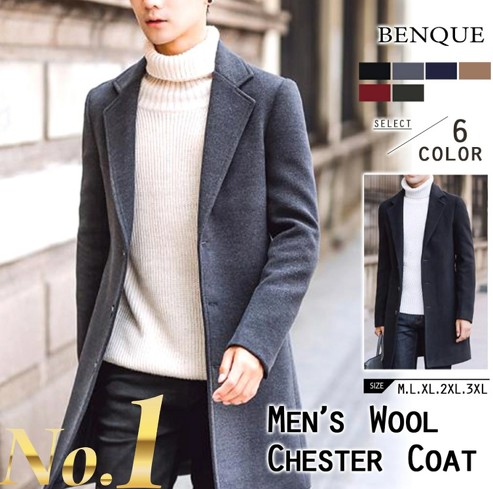 4位：ベンケ「チェスターコート 秋冬 ウール M〜3XL」