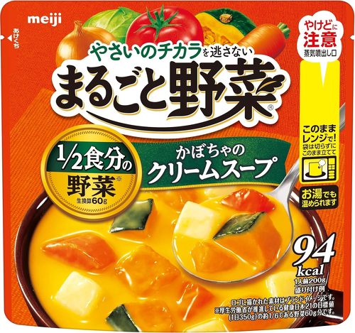 明治 まるごと野菜 かぼちゃのクリームスープ 200g×6個