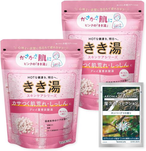 バスクリン「きき湯 クレイ重曹炭酸湯 360g×2個（分包1包付き）」