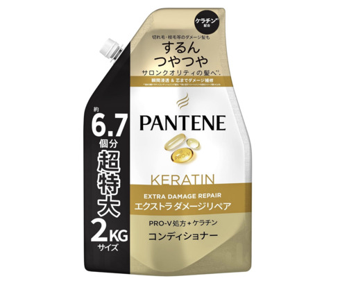 P&G「パンテーン エクストラダメージリペア コンディショナー 詰め替え 2Kg」
