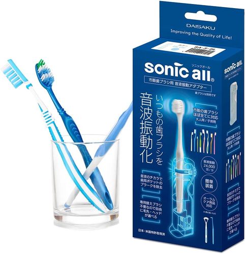 大作商事 ソニックオール