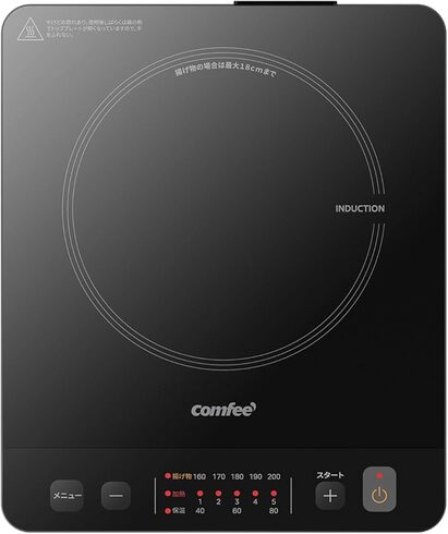 COMFEE'「クッキングヒーター IH式 CIC-10GKBLA1」