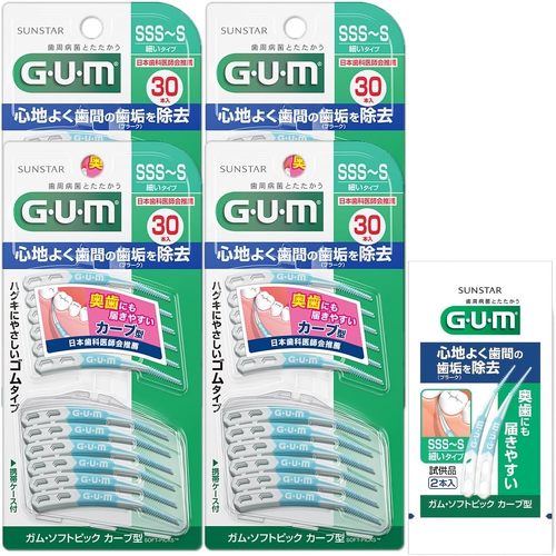 GUM ソフトピック カーブ型 歯間ブラシ