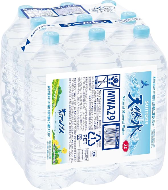 サントリー「天然水 ラベルレス 2L×9本」