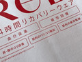 「2025年に買って良かった！」【リカバリーウェア】5選 ワークマンからTENTIAL、ReFaまで“着倒した”筆者がガチ厳選【2025年最新版】