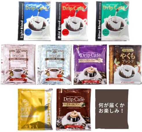 澤井珈琲「ドリップバッグコーヒー 定番10種アソート 100袋」