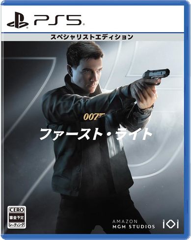 PS5のソフト(ステルス):IO Interactive「007 ファースト・ライト スペシャリストエディション」