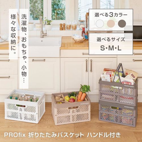 天馬 プロフィックス 折りたたみバスケットハンドル付き