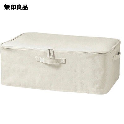 無印良品 ポリエステル麻 ソフトボックス 衣装ケース 大