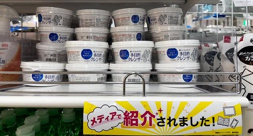 SNSやメディアで話題の多目的クレンザー