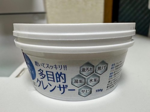 気軽に使えるからちょっとした掃除が楽になる