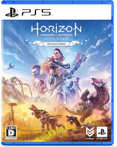 PS5のソフト（オープンワールド）：ソニー・インタラクティブエンタテインメント「Horizon Zero Dawn Remastered」