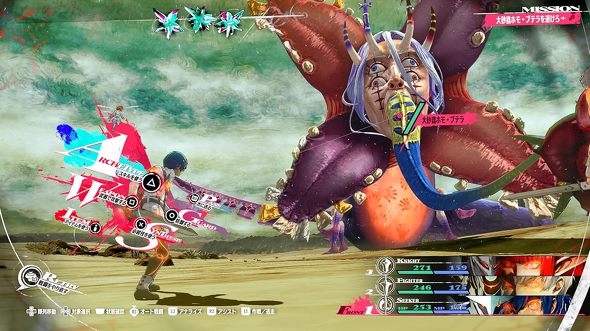 PS5のソフト（RPG）：アトラス「メタファー：リファンタジオ」