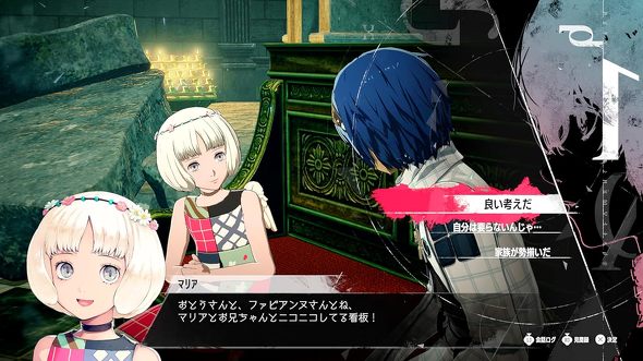 PS5のソフト（RPG）：アトラス「メタファー：リファンタジオ」
