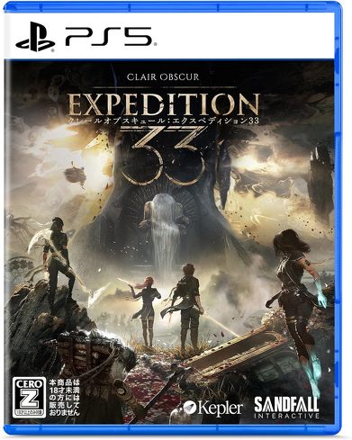 PS5のソフト(RPG):Kepler Interactive「Clair Obscur:Expedition 33」