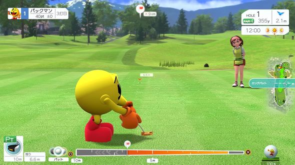 PS5のソフト（スポーツ・ドライブ）：バンダイナムコエンターテインメント「みんなのGOLF WORLD」