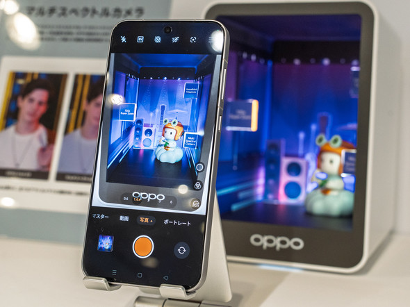 「OPPO Find X9」