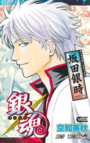【初笑いは『銀魂』で】『新劇場版 銀魂 -吉原大炎上-』の公開日決定！　映画公開前に長編シリーズ（シリアス回）の流れを整理。2026年は『銀魂』で熱くなれェェェ！！！