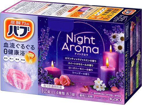 花王「バブ ナイトアロマ 12錠入」