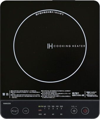 山善「IHコンロクッキングヒーター EER-S100」