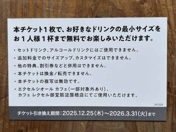 フォト