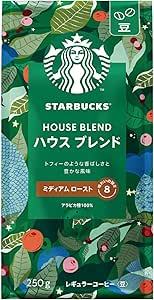 スターバックスコーヒー「ハウスブレンド 250g」