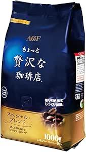 AGF「ちょっと贅沢な珈琲店 スペシャルブレンド コーヒー（粉）1000g」