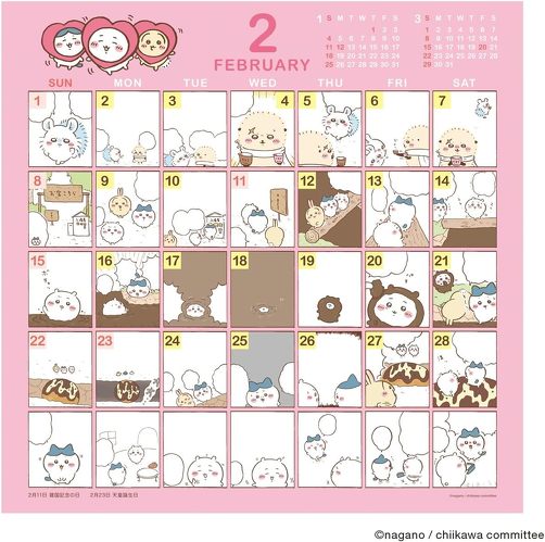 アートプリントジャパン ちいかわ コミックデザインカレンダー2026