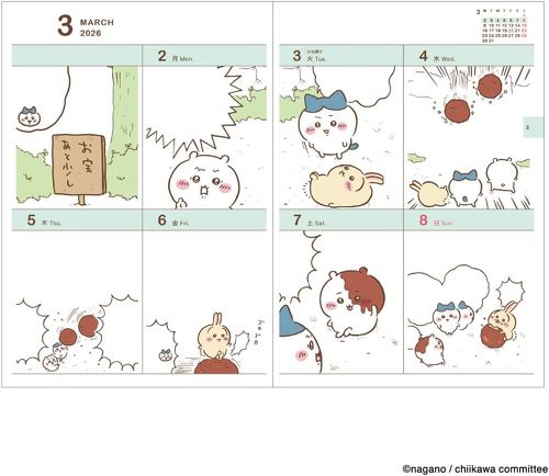 アートプリントジャパン ちいかわ コミックデザインダイアリー