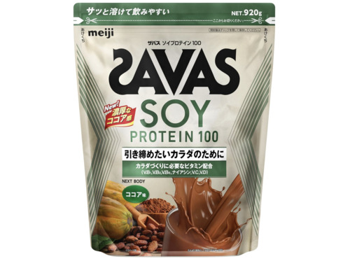 ザバス「ソイプロテイン100 ココア味 920g」