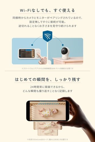 アンカー Eufy Baby Monitor C10